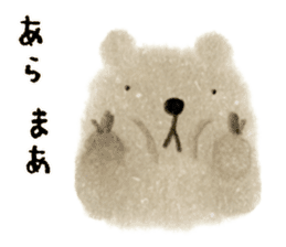 KumaKuma-chan sticker #14074330
