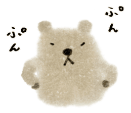 KumaKuma-chan sticker #14074332