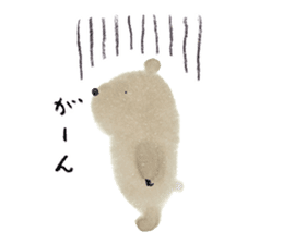 KumaKuma-chan sticker #14074335