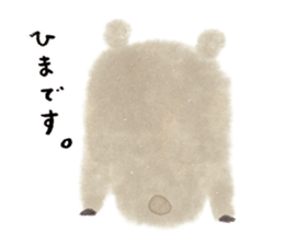 KumaKuma-chan sticker #14074339