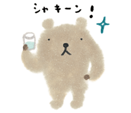 KumaKuma-chan sticker #14074341