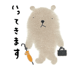 KumaKuma-chan sticker #14074344