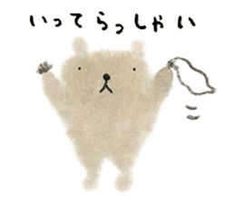 KumaKuma-chan sticker #14074345