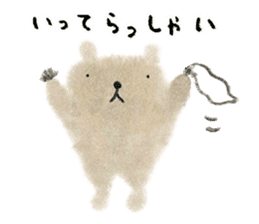 KumaKuma-chan sticker #14074345