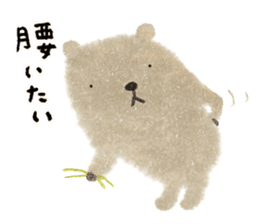 KumaKuma-chan sticker #14074351