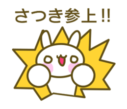 Satuki's sticker sticker #14074382