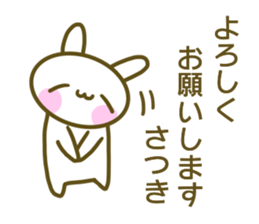 Satuki's sticker sticker #14074383