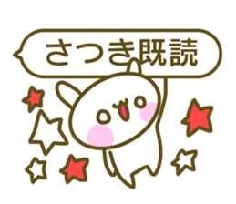 Satuki's sticker sticker #14074384