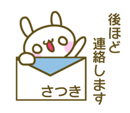 Satuki's sticker sticker #14074385