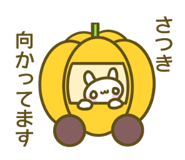 Satuki's sticker sticker #14074386