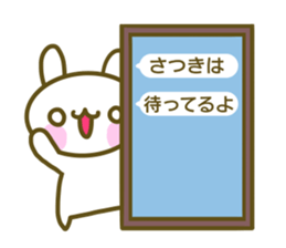 Satuki's sticker sticker #14074387