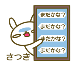 Satuki's sticker sticker #14074388
