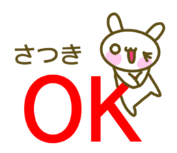 Satuki's sticker sticker #14074390