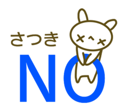 Satuki's sticker sticker #14074391