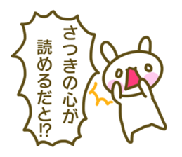 Satuki's sticker sticker #14074394