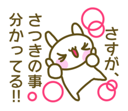 Satuki's sticker sticker #14074395