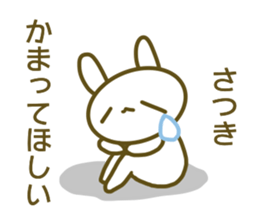 Satuki's sticker sticker #14074398