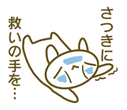 Satuki's sticker sticker #14074399