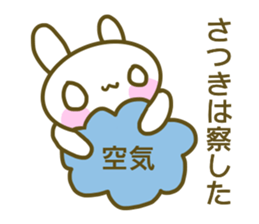 Satuki's sticker sticker #14074401