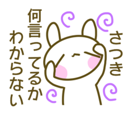 Satuki's sticker sticker #14074402