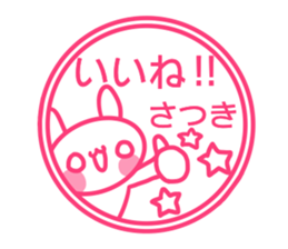 Satuki's sticker sticker #14074404