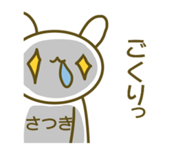Satuki's sticker sticker #14074405