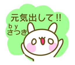 Satuki's sticker sticker #14074406