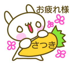Satuki's sticker sticker #14074408