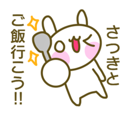 Satuki's sticker sticker #14074409