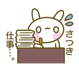 Satuki's sticker sticker #14074411