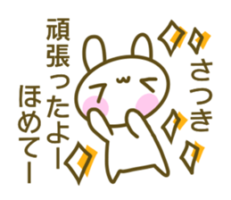 Satuki's sticker sticker #14074413