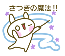 Satuki's sticker sticker #14074414