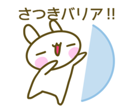 Satuki's sticker sticker #14074415