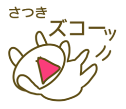 Satuki's sticker sticker #14074417