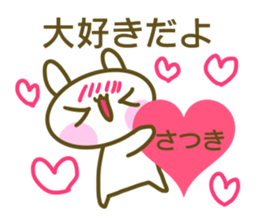 Satuki's sticker sticker #14074419