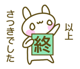Satuki's sticker sticker #14074421