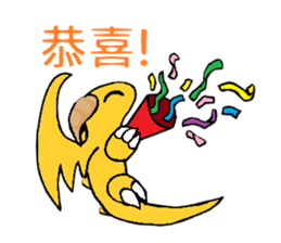 Cute Demon Dragon - Toby sticker #14074468