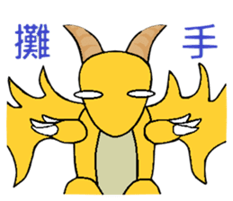 Cute Demon Dragon - Toby sticker #14074474