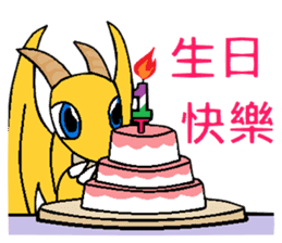 Cute Demon Dragon - Toby sticker #14074483