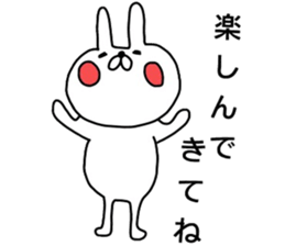 Mr. handwriting rabbit2 sticker #14074600