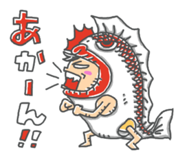 araburu kigurumi osakanakun sticker #14074633