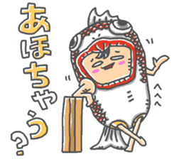 araburu kigurumi osakanakun sticker #14074643