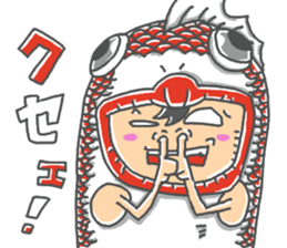 araburu kigurumi osakanakun sticker #14074644