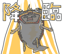 araburu kigurumi osakanakun sticker #14074645