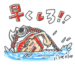 araburu kigurumi osakanakun sticker #14074649