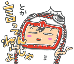 araburu kigurumi osakanakun sticker #14074653