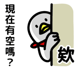 Mr. SHIROI(Chinese ver.) sticker #14074656