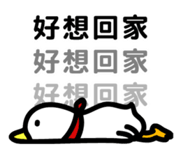 Mr. SHIROI(Chinese ver.) sticker #14074661