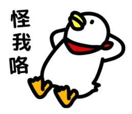 Mr. SHIROI(Chinese ver.) sticker #14074670
