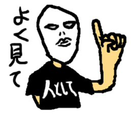 JAPANESE MASK MAN sticker #14074894
